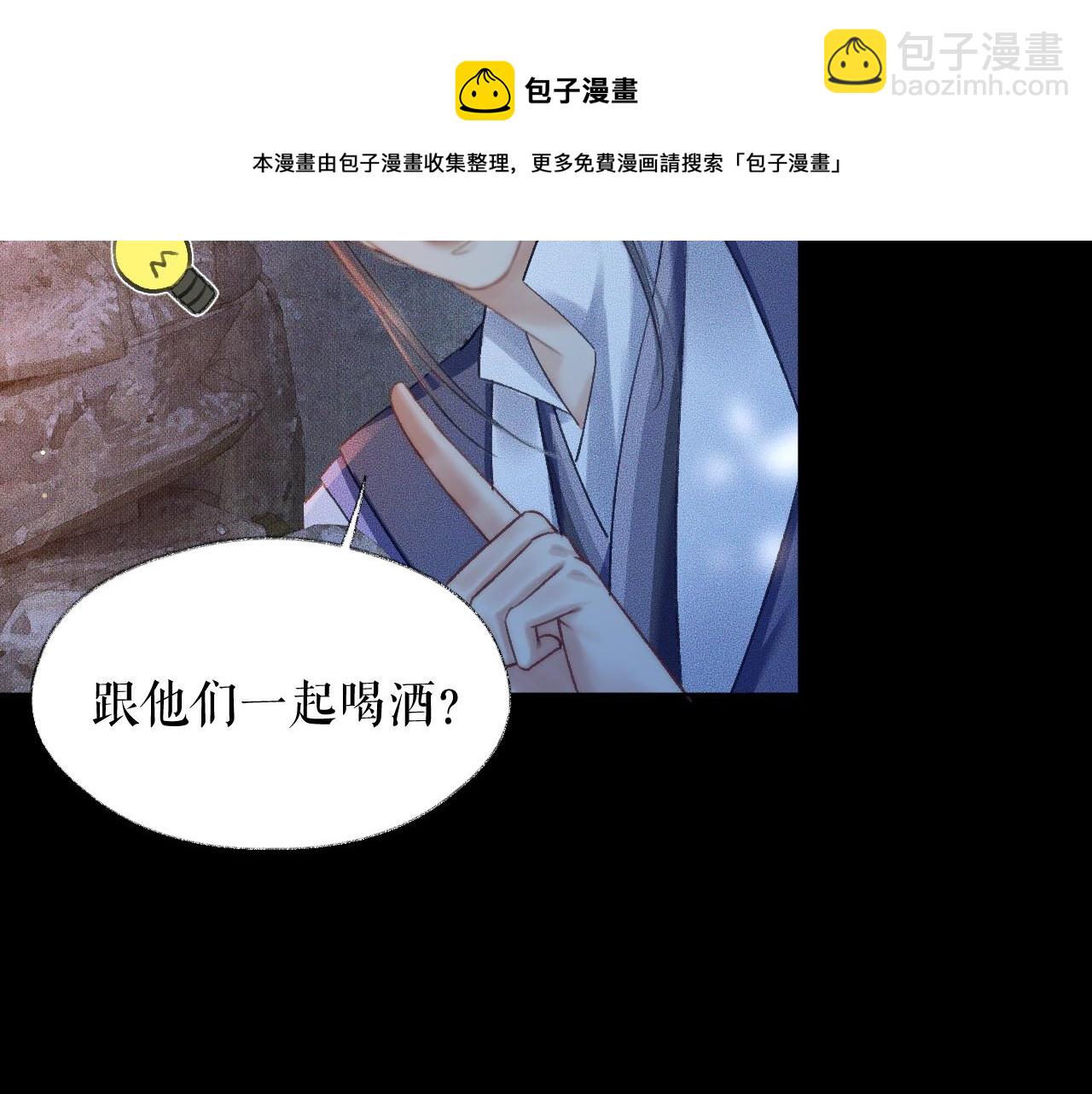 ���������İ�èʦ�� - ��17�� �þ�ڤ��