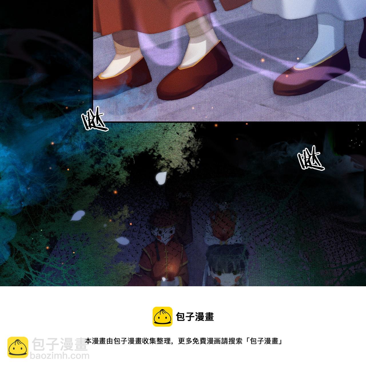 ���������İ�èʦ�� - ��17�� �þ�ڤ��