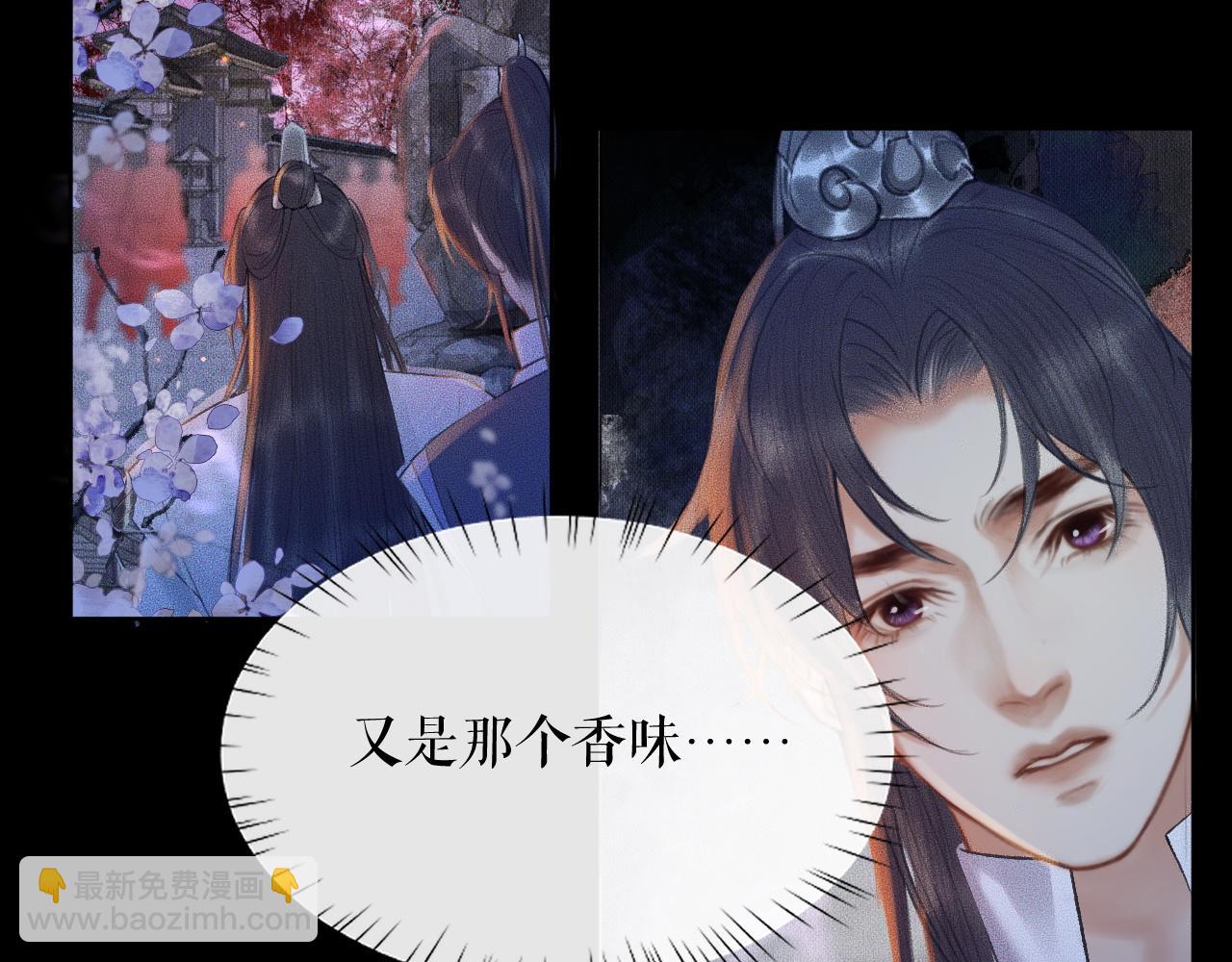 ���������İ�èʦ�� - ��17�� �þ�ڤ��