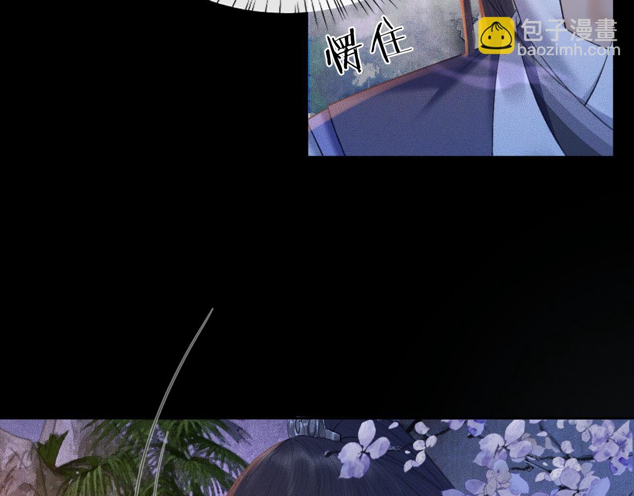 ���������İ�èʦ�� - ��17�� �þ�ڤ��