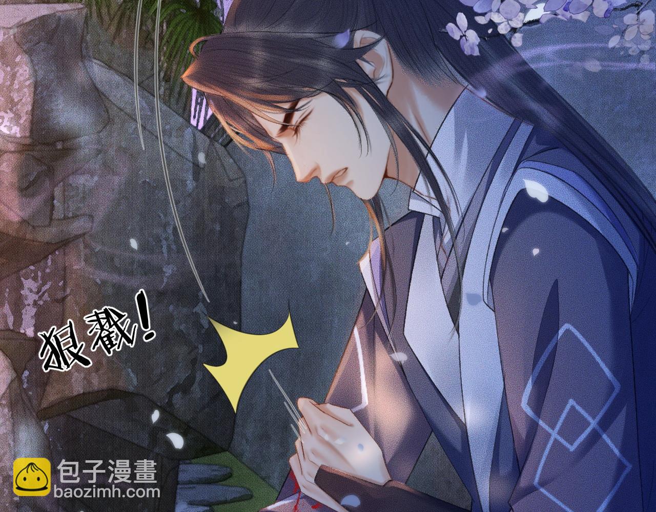 ���������İ�èʦ�� - ��17�� �þ�ڤ��