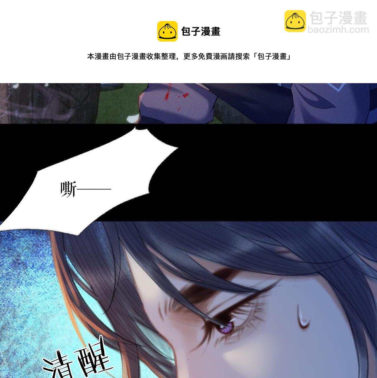 ���������İ�èʦ�� - ��17�� �þ�ڤ��