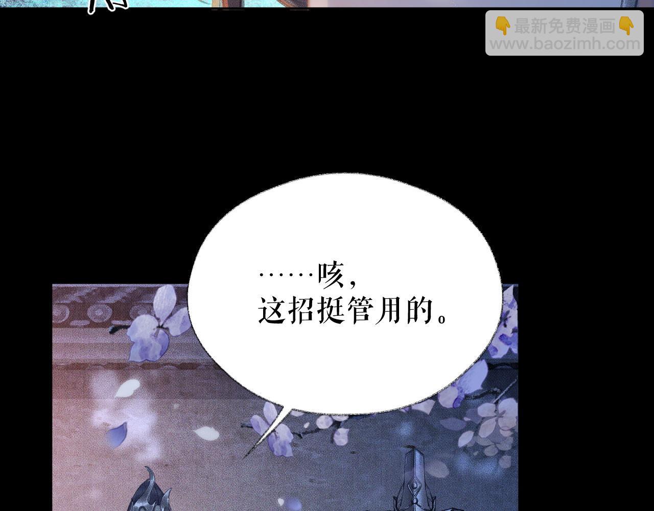 ���������İ�èʦ�� - ��17�� �þ�ڤ��