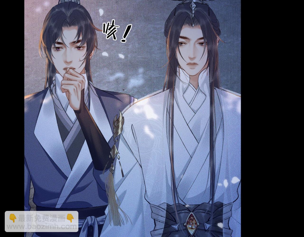 ���������İ�èʦ�� - ��17�� �þ�ڤ��