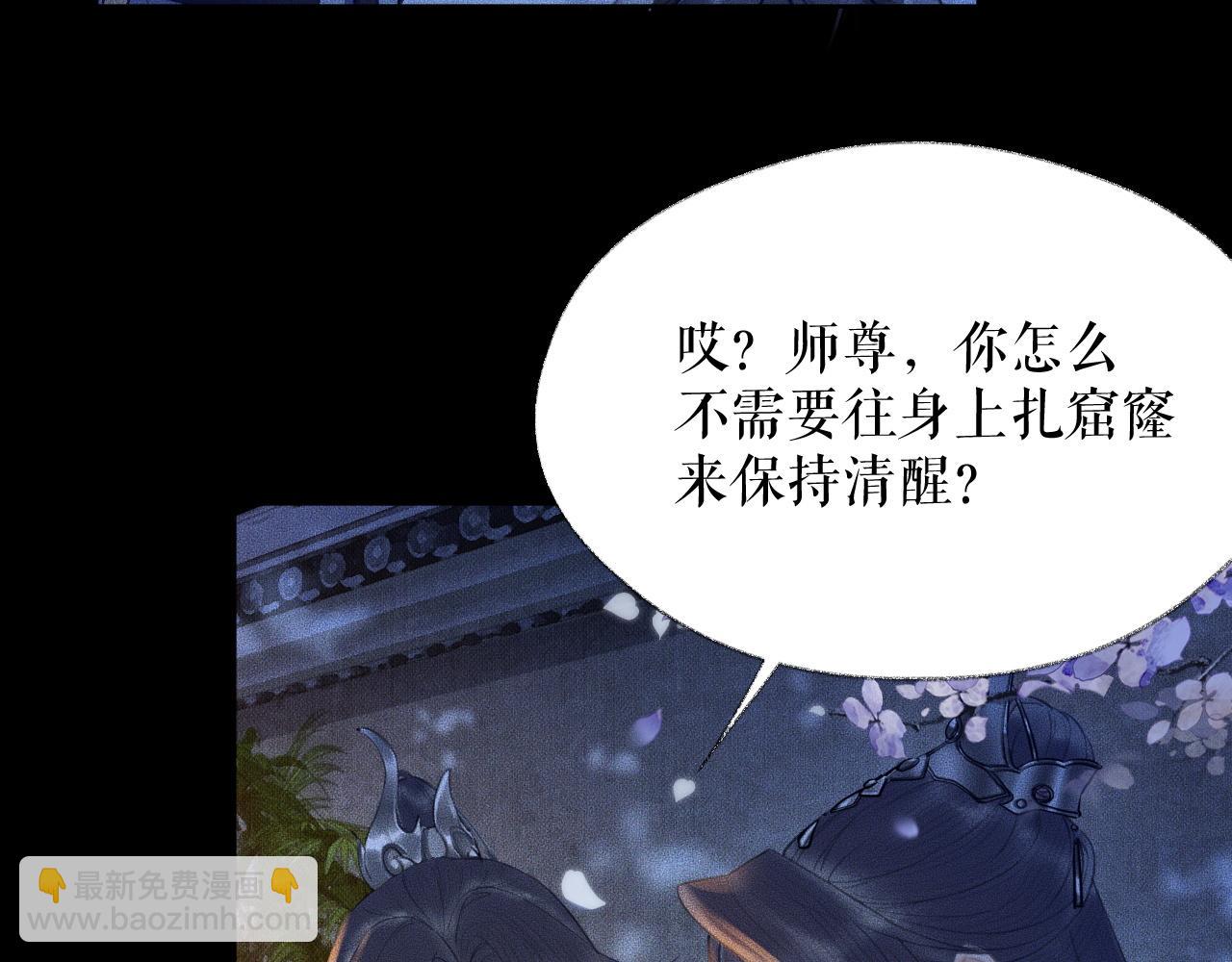 ���������İ�èʦ�� - ��17�� �þ�ڤ��