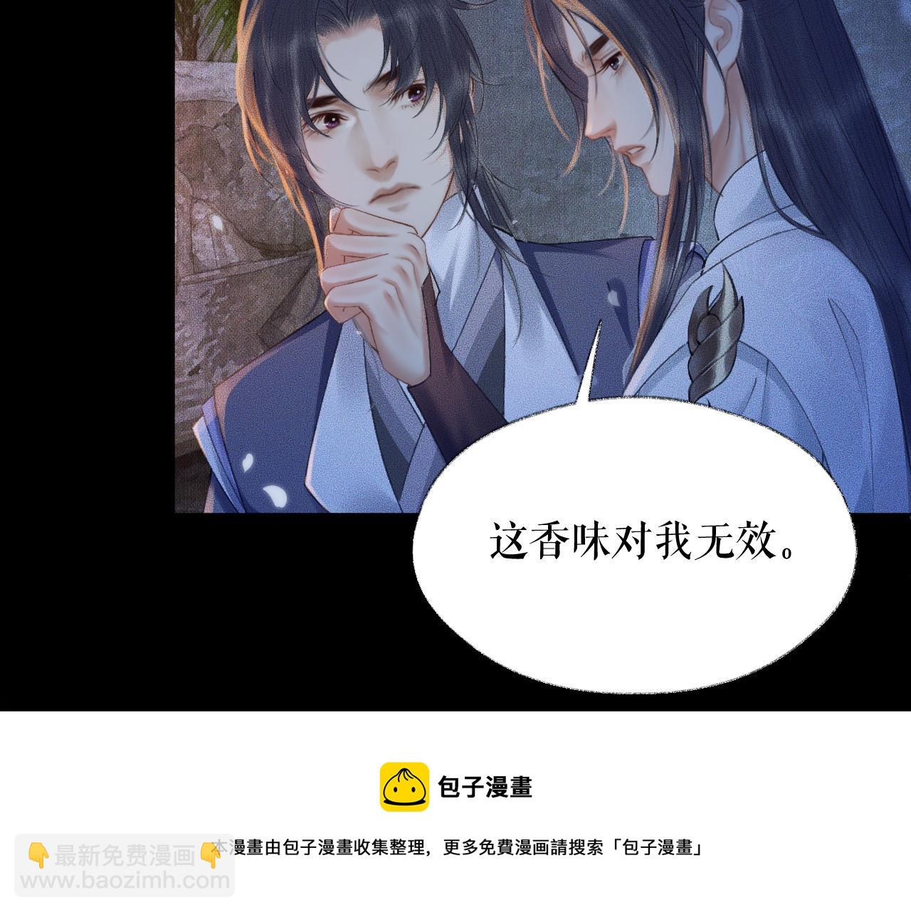 ���������İ�èʦ�� - ��17�� �þ�ڤ��