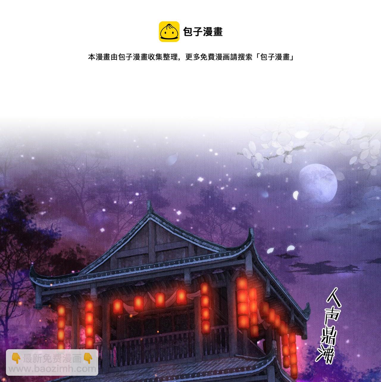 ���������İ�èʦ�� - ��17�� �þ�ڤ��