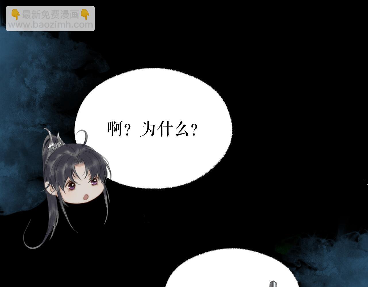 ���������İ�èʦ�� - ��17�� �þ�ڤ��