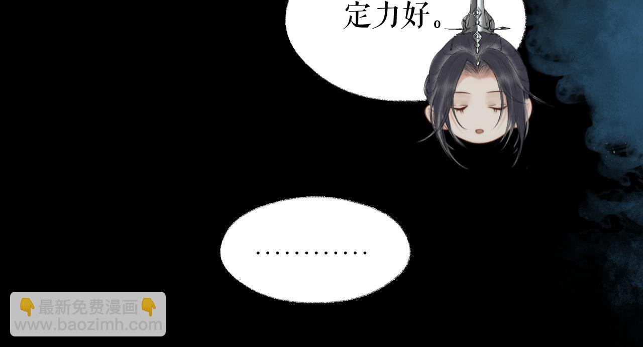 ���������İ�èʦ�� - ��17�� �þ�ڤ��