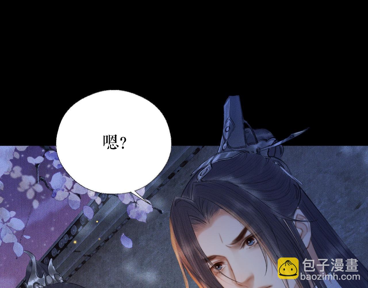 ���������İ�èʦ�� - ��17�� �þ�ڤ��