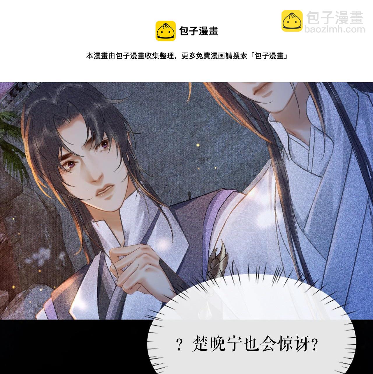 ���������İ�èʦ�� - ��17�� �þ�ڤ��