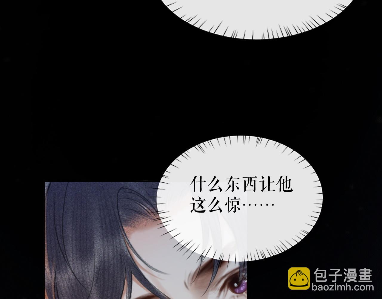 ���������İ�èʦ�� - ��17�� �þ�ڤ��