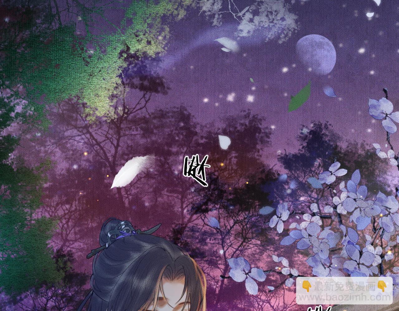 ���������İ�èʦ�� - ��17�� �þ�ڤ��