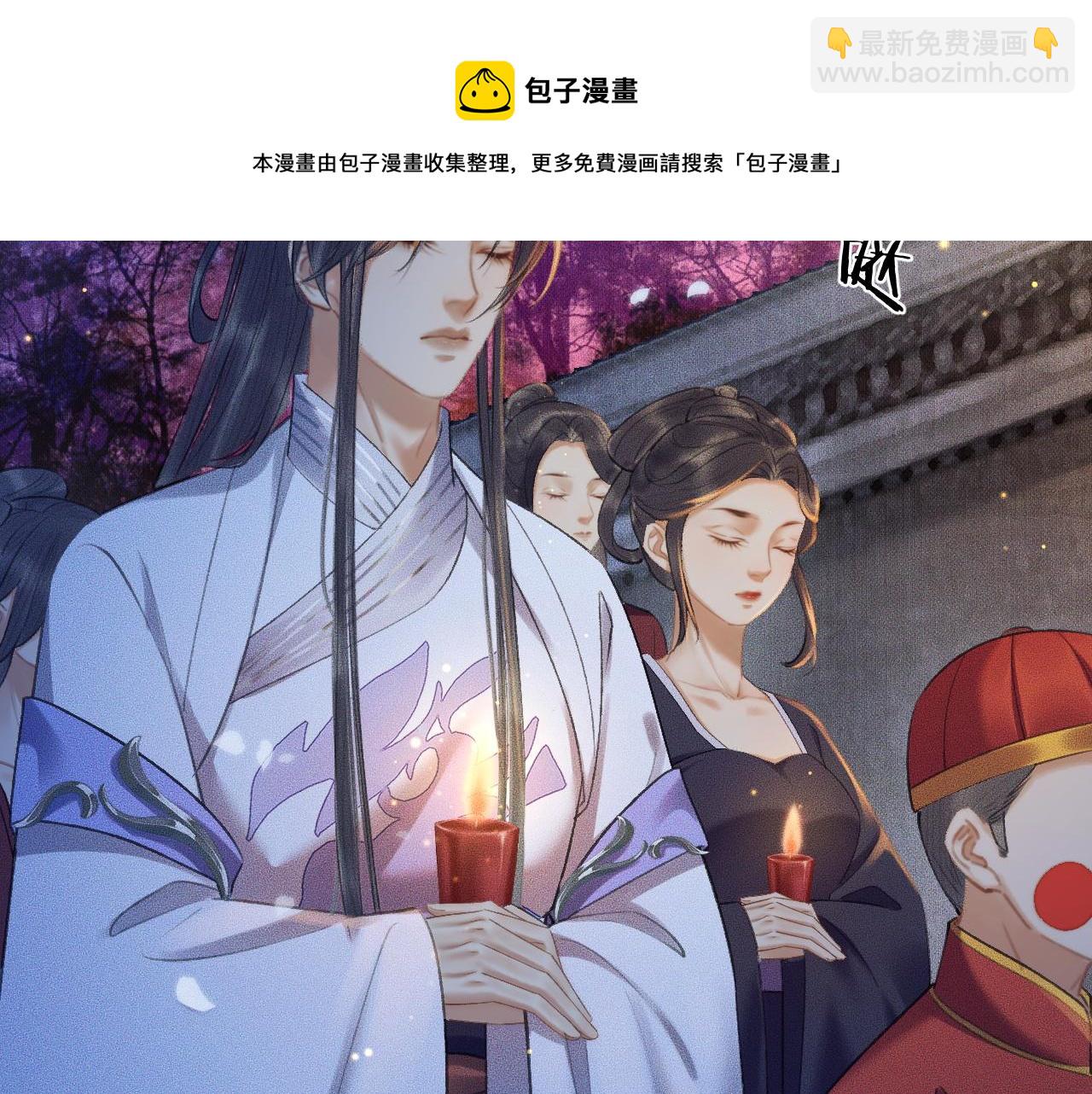 ���������İ�èʦ�� - ��17�� �þ�ڤ��