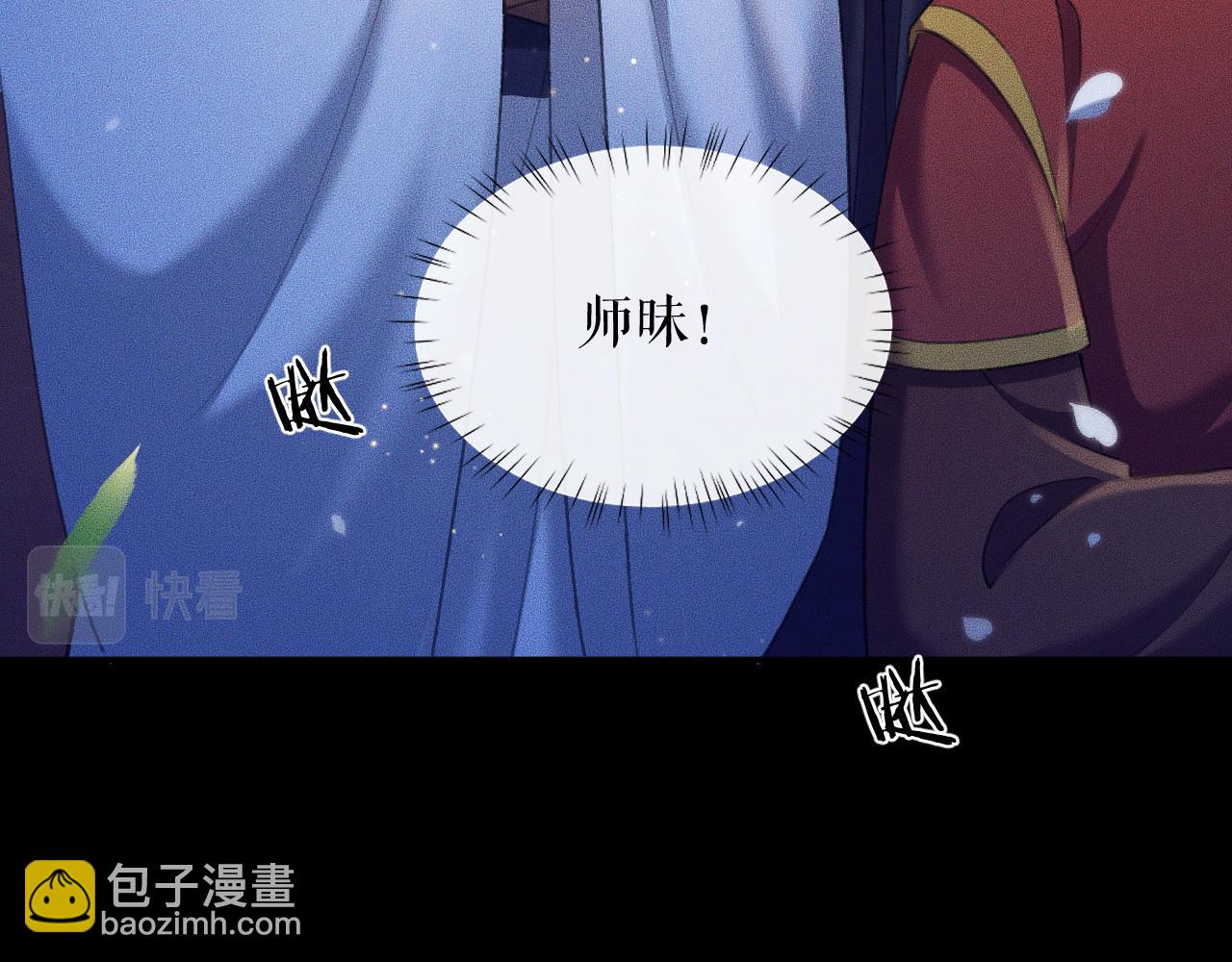 ���������İ�èʦ�� - ��17�� �þ�ڤ��