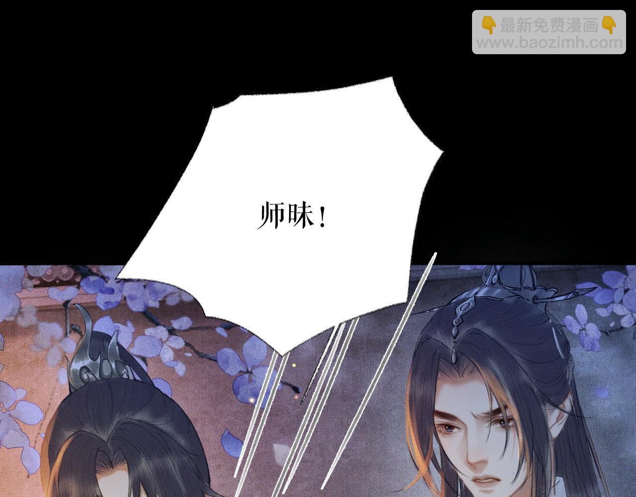 ���������İ�èʦ�� - ��17�� �þ�ڤ��