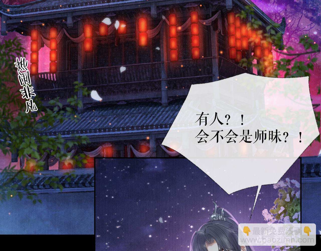 ���������İ�èʦ�� - ��17�� �þ�ڤ��