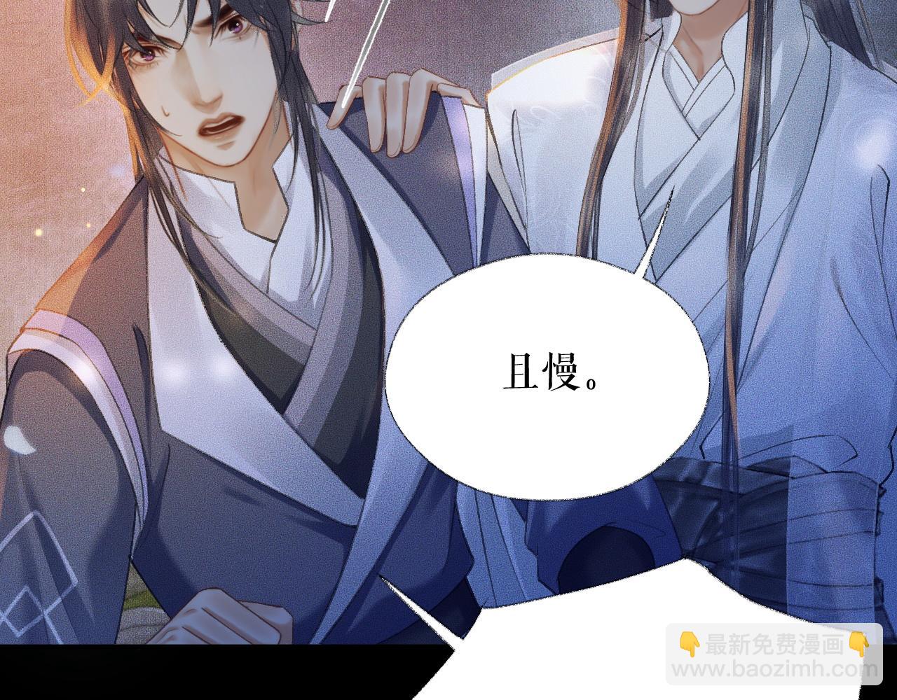 ���������İ�èʦ�� - ��17�� �þ�ڤ��