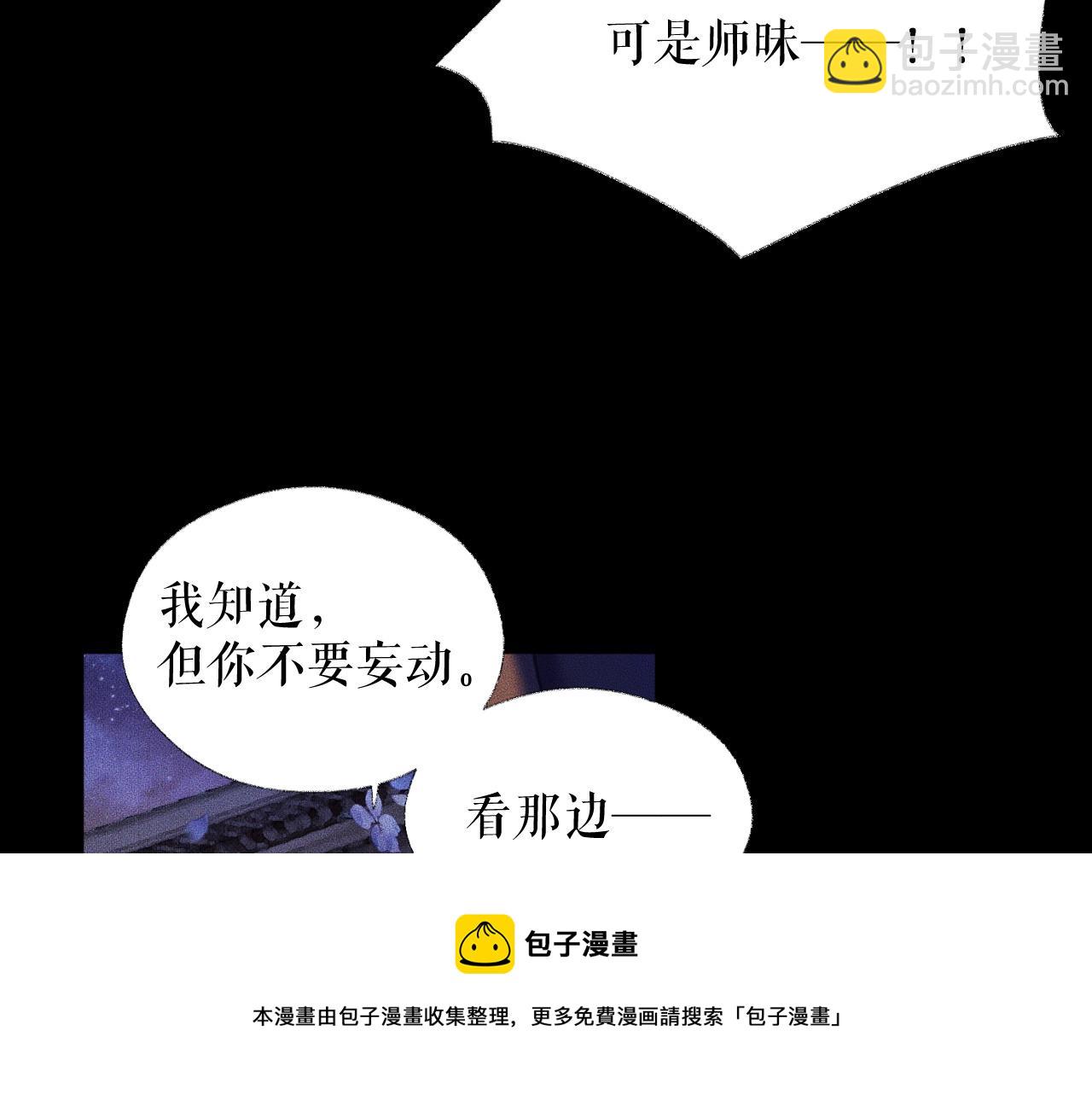 ���������İ�èʦ�� - ��17�� �þ�ڤ��