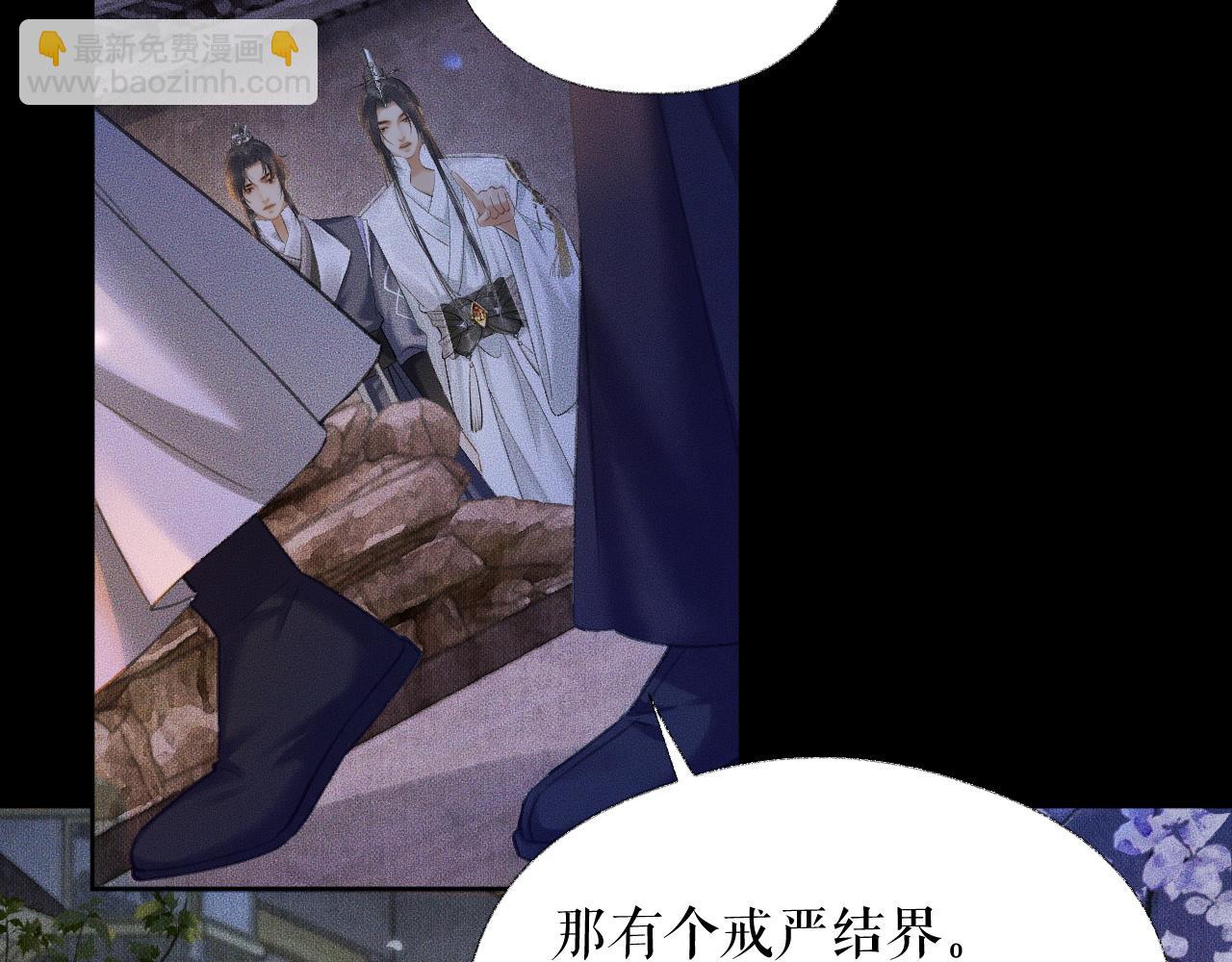 ���������İ�èʦ�� - ��17�� �þ�ڤ��