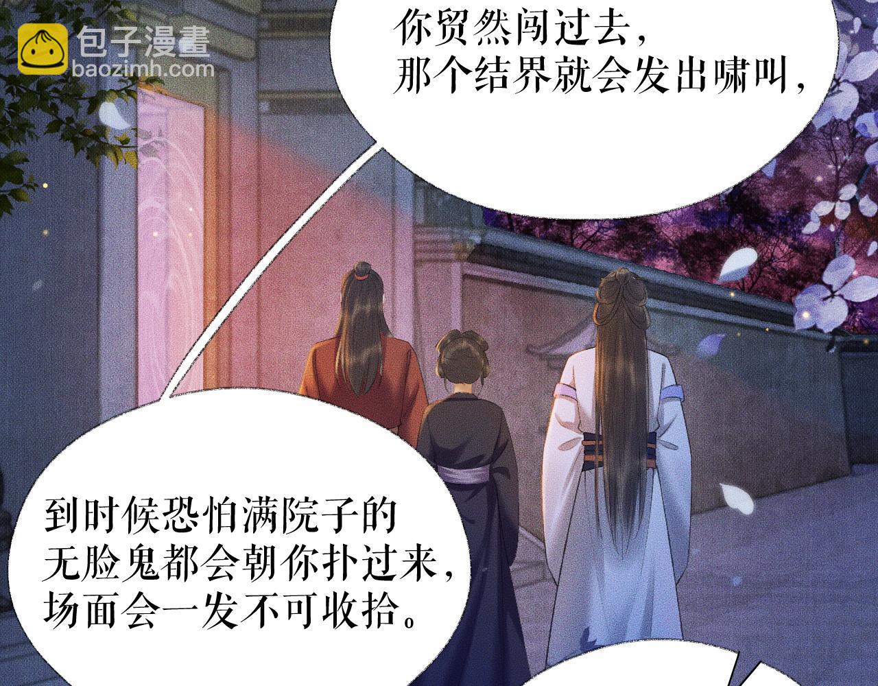 ���������İ�èʦ�� - ��17�� �þ�ڤ��