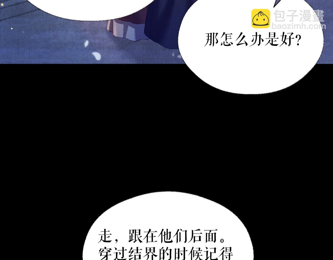 ���������İ�èʦ�� - ��17�� �þ�ڤ��