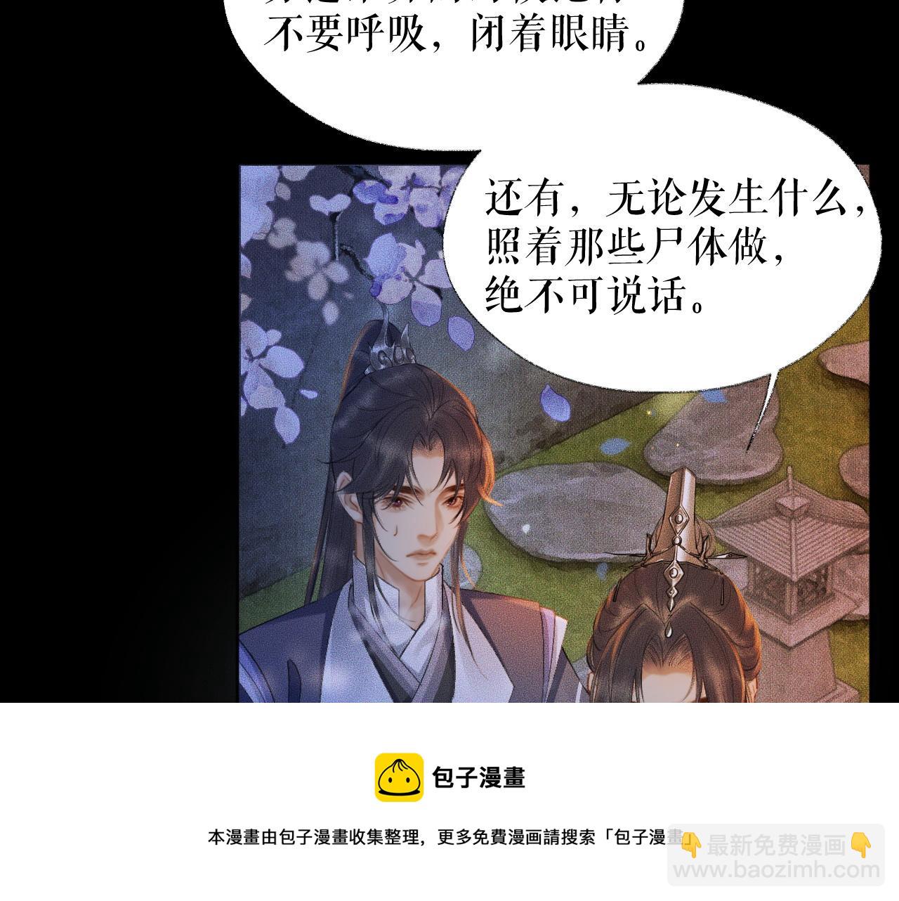 ���������İ�èʦ�� - ��17�� �þ�ڤ��