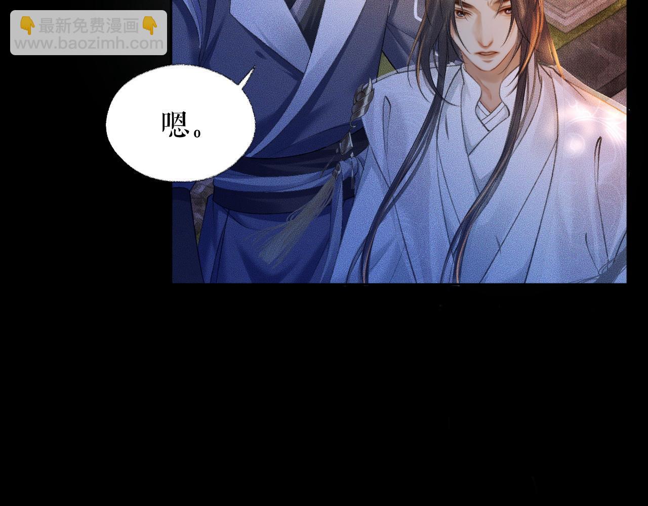 ���������İ�èʦ�� - ��17�� �þ�ڤ��