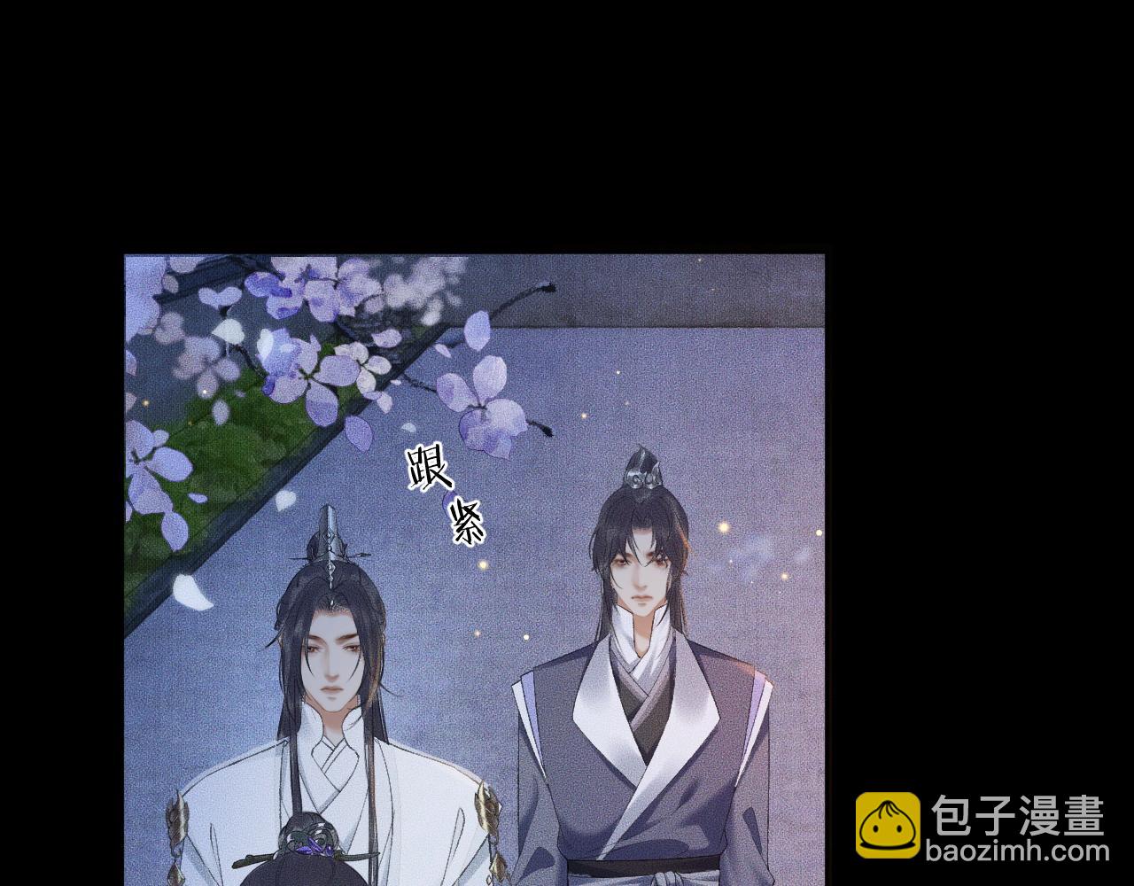 ���������İ�èʦ�� - ��17�� �þ�ڤ��