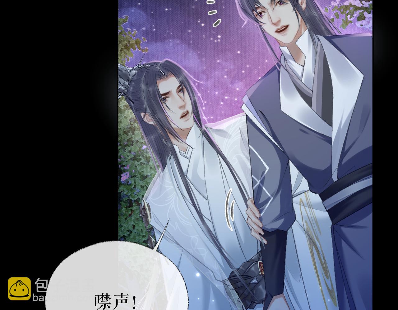 ���������İ�èʦ�� - ��17�� �þ�ڤ��