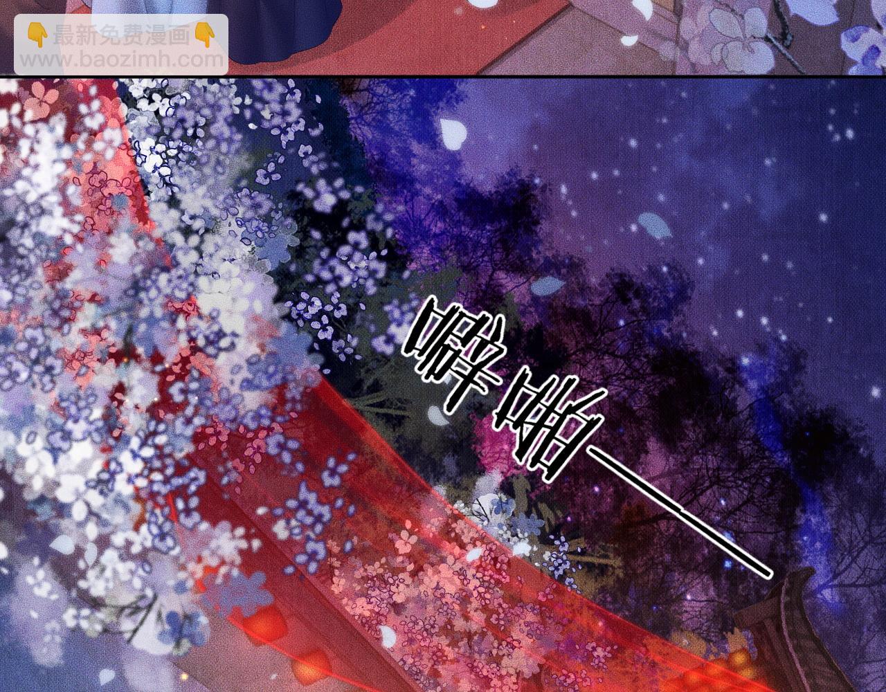 ���������İ�èʦ�� - ��17�� �þ�ڤ��