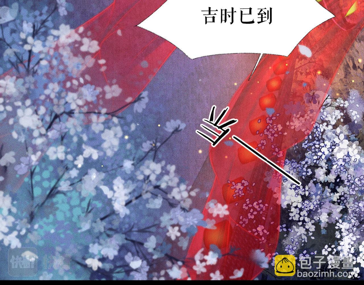 ���������İ�èʦ�� - ��17�� �þ�ڤ��