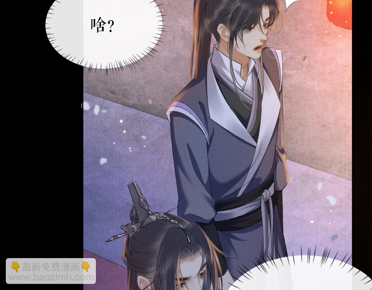 ���������İ�èʦ�� - ��17�� �þ�ڤ��