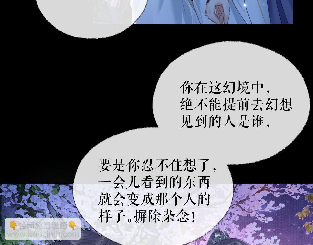 ���������İ�èʦ�� - ��17�� �þ�ڤ��