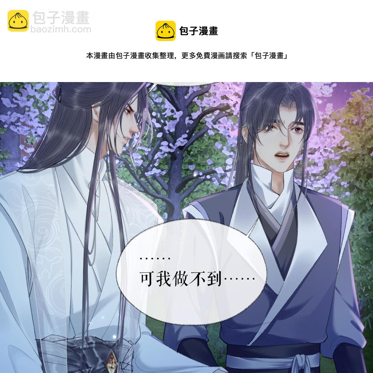 ���������İ�èʦ�� - ��17�� �þ�ڤ��