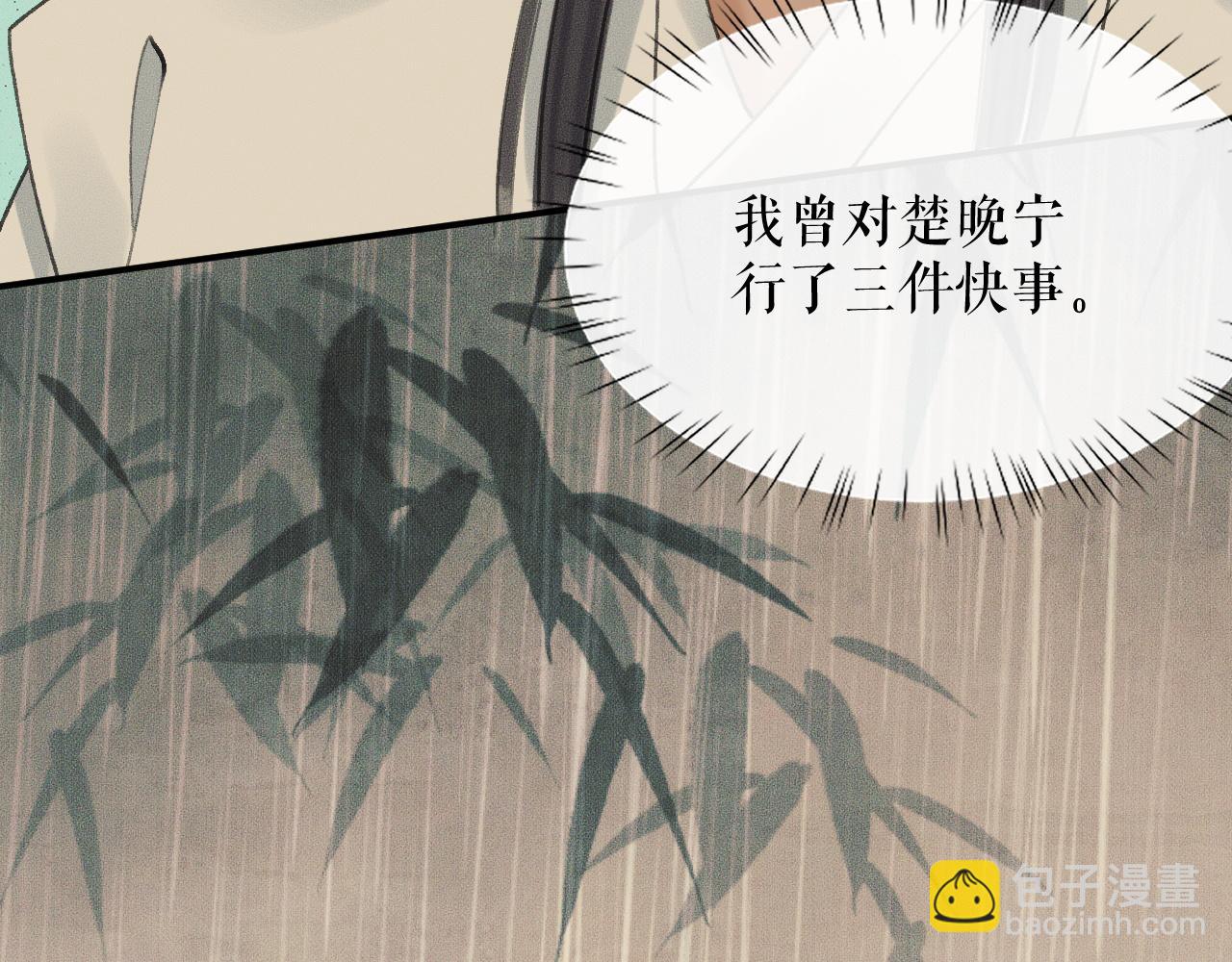 ���������İ�èʦ�� - ��19�� ����붴��