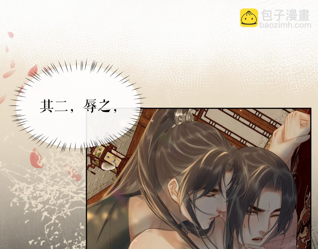 ���������İ�èʦ�� - ��19�� ����붴��