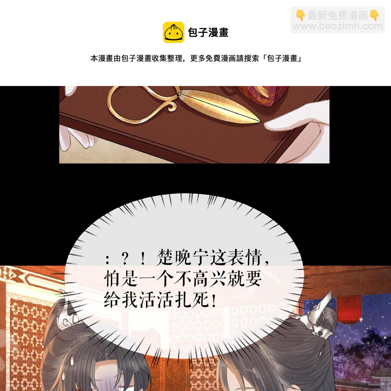 ���������İ�èʦ�� - ��19�� ����붴��