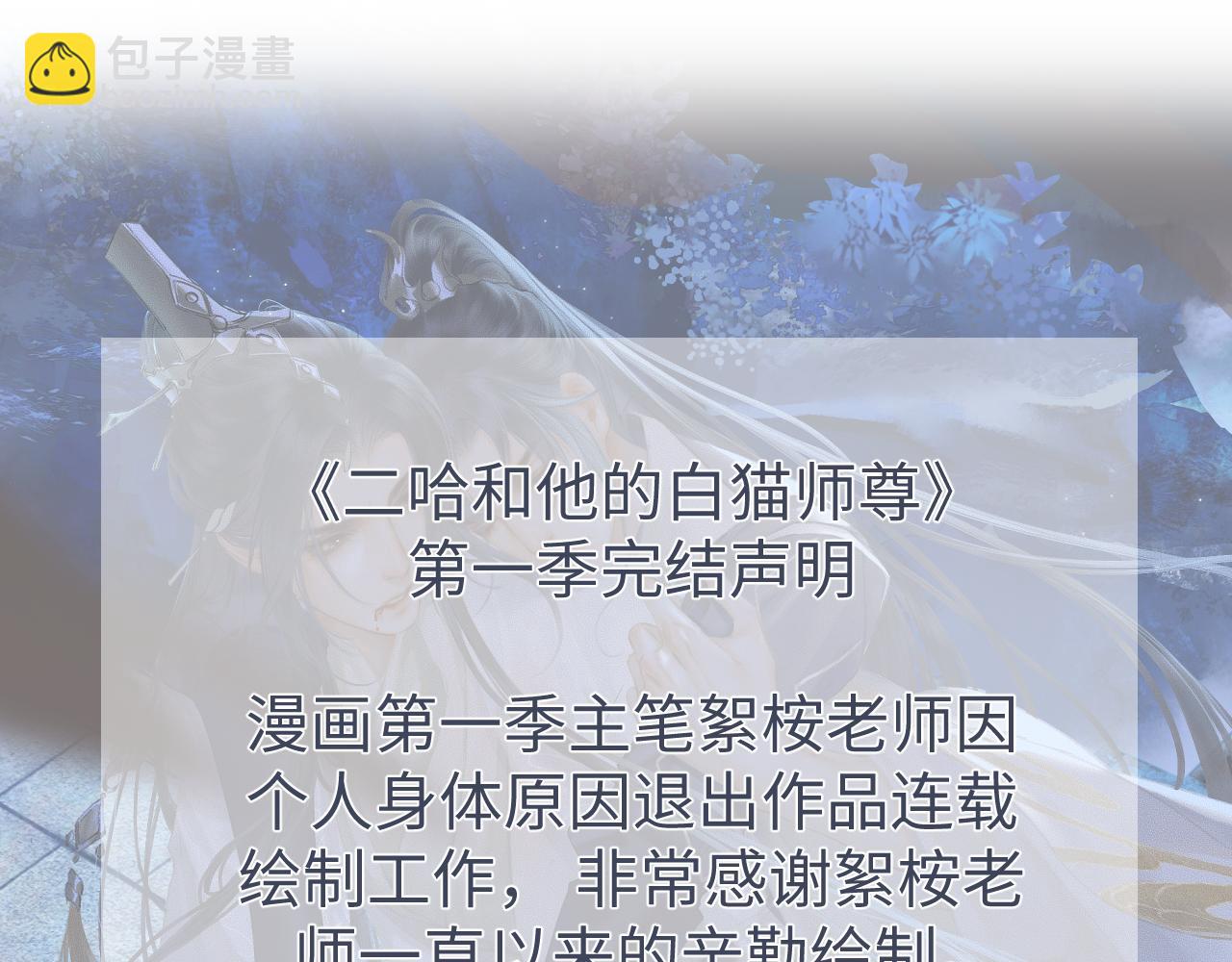 ���������İ�èʦ�� - ��19�� ����붴��