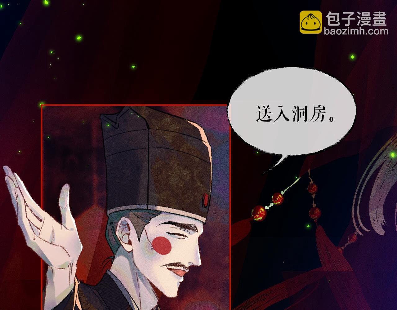 ���������İ�èʦ�� - ��20�� ʦͽ���