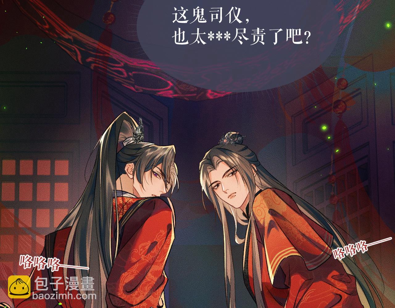 ���������İ�èʦ�� - ��20�� ʦͽ���