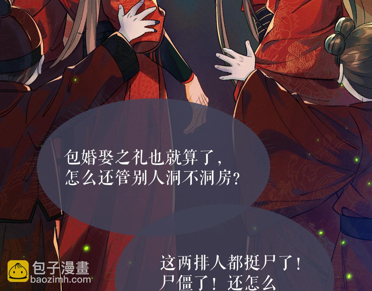 ���������İ�èʦ�� - ��20�� ʦͽ���