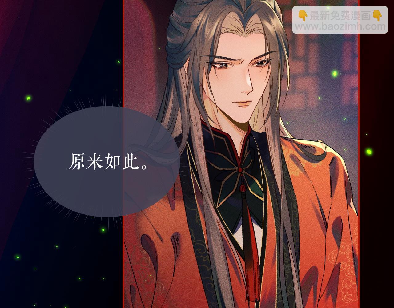 ���������İ�èʦ�� - ��20�� ʦͽ���