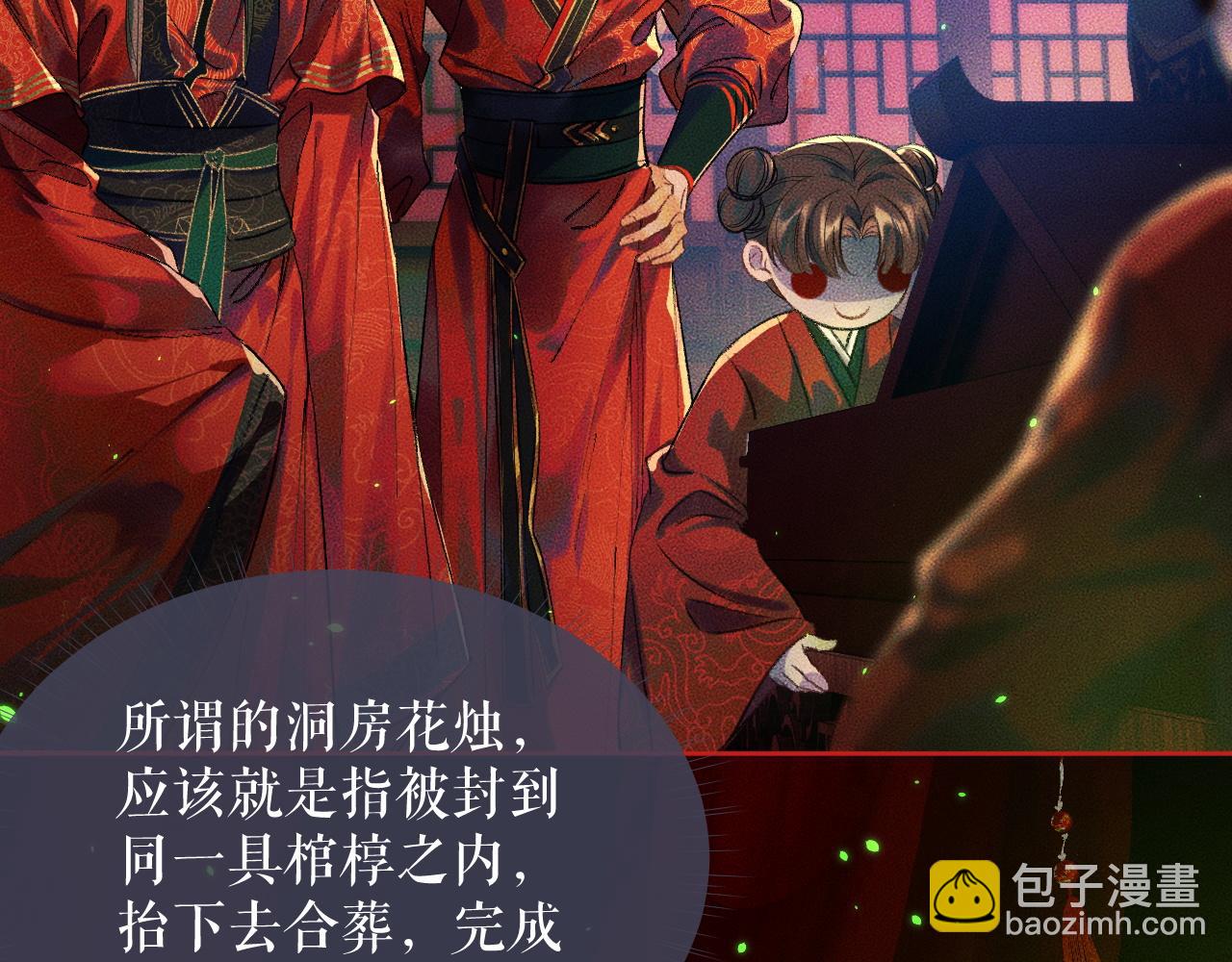 ���������İ�èʦ�� - ��20�� ʦͽ���