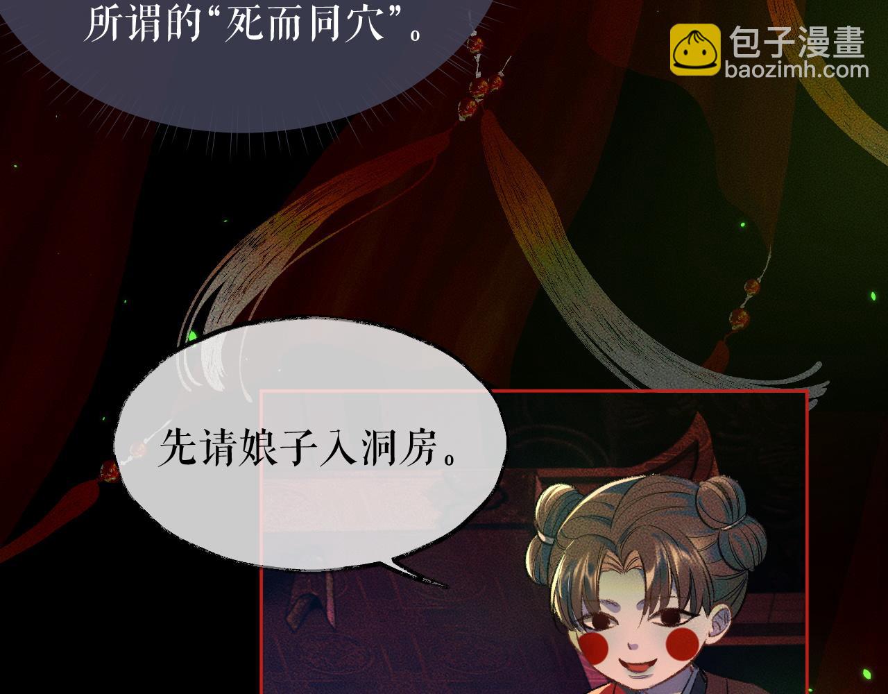 ���������İ�èʦ�� - ��20�� ʦͽ���