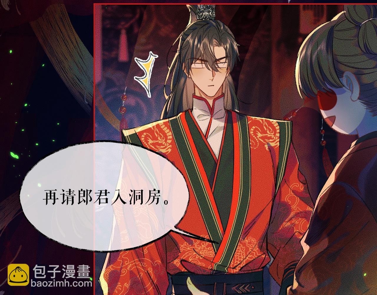 ���������İ�èʦ�� - ��20�� ʦͽ���