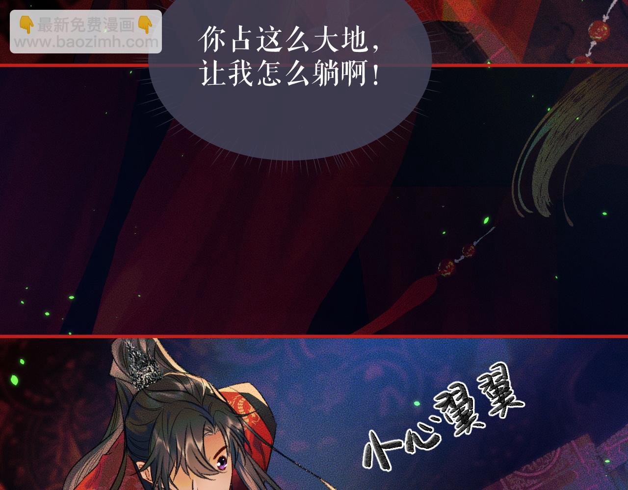 ���������İ�èʦ�� - ��20�� ʦͽ���