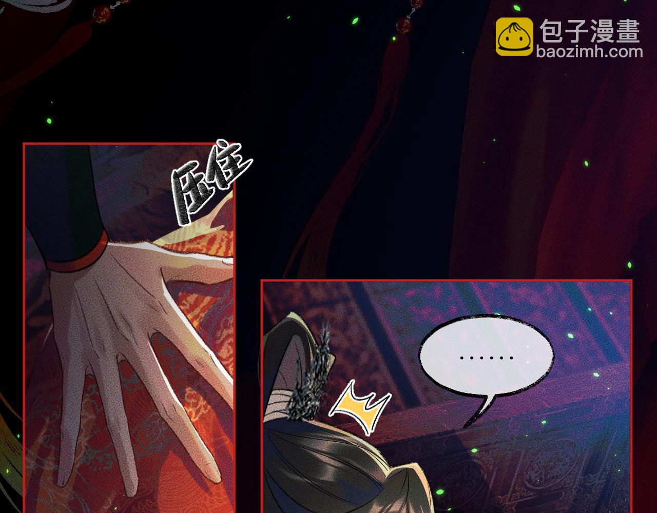 ���������İ�èʦ�� - ��20�� ʦͽ���