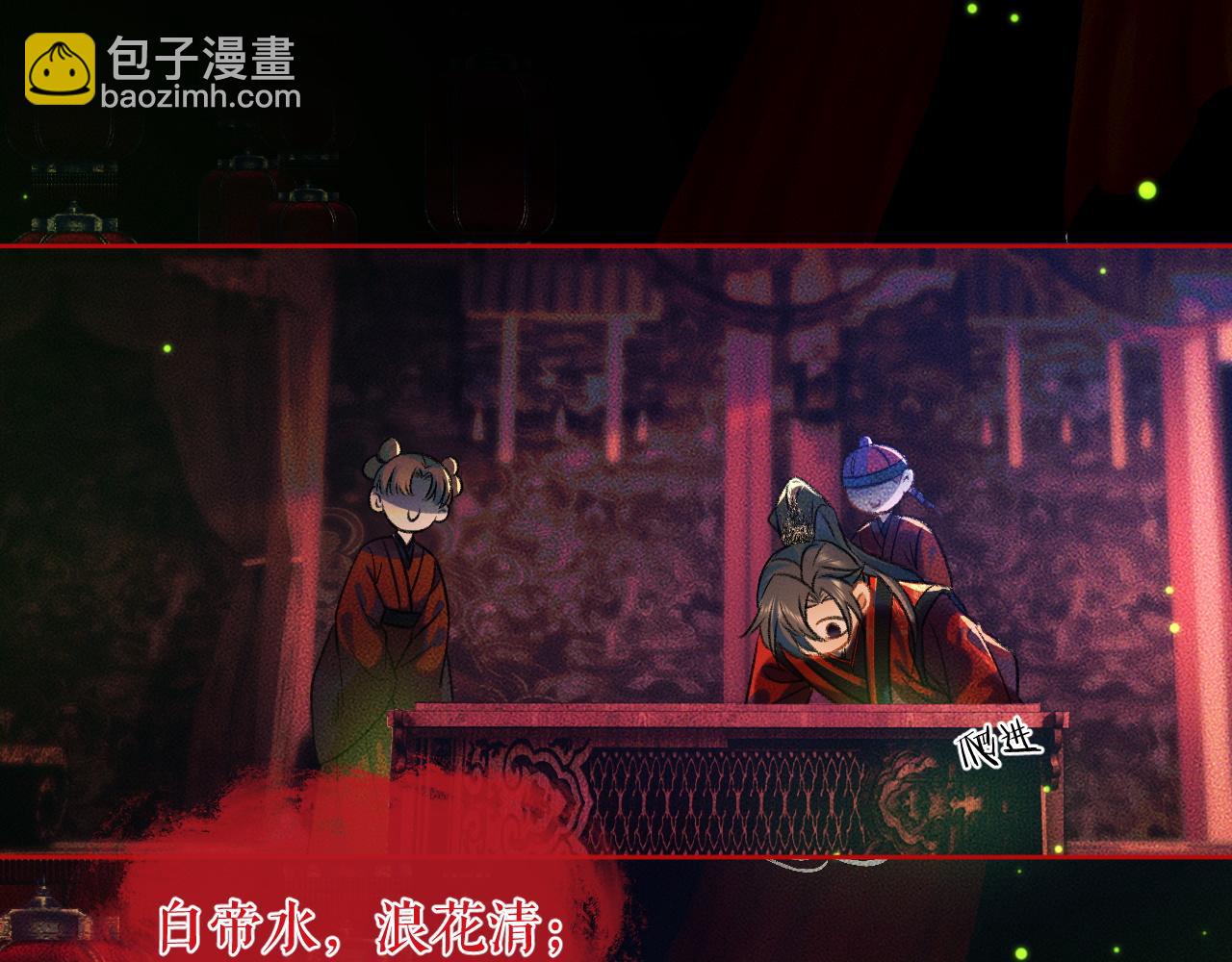 ���������İ�èʦ�� - ��20�� ʦͽ���