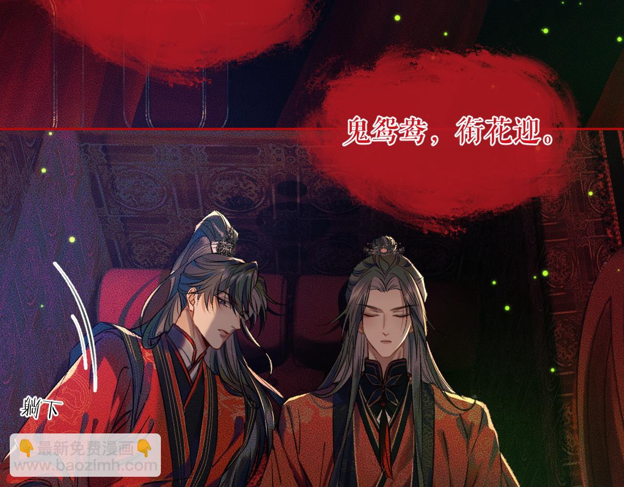 ���������İ�èʦ�� - ��20�� ʦͽ���